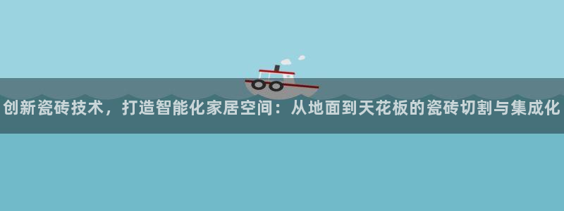 和记娱就问h88285官网