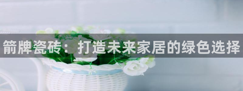 和记门店官网