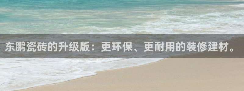 和记官网