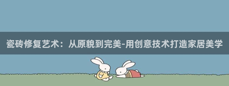 和记娱乐唯一官网