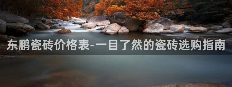 胡和记面官网