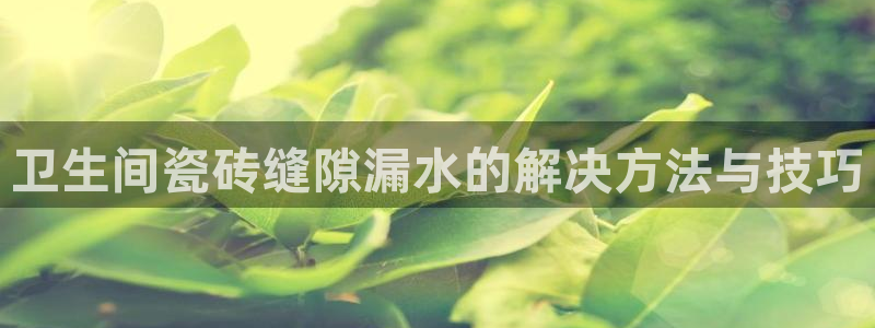 澳门和记 官网