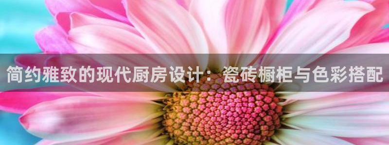 和记官网 (中国区)官方网站