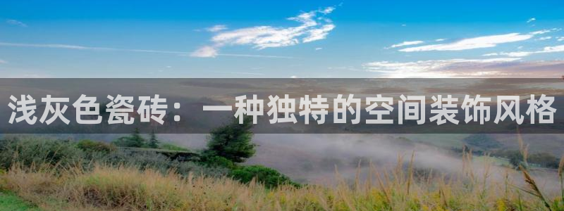 和黄记官网