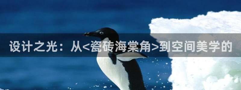 和记国际官网官网
