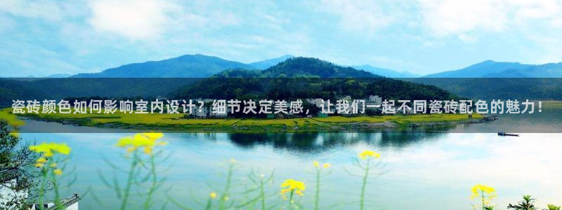 和记怡情博娱官网