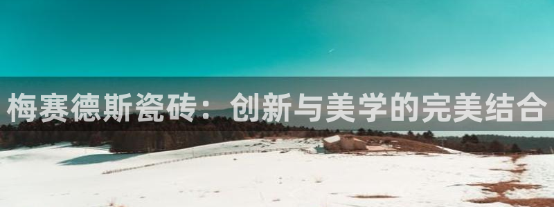 和记娱等级h88285官网