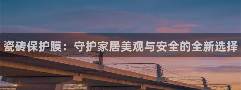 和记官网ap