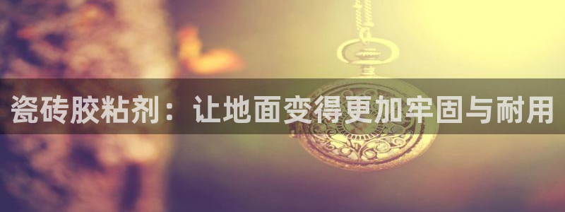 和记怡情官网电话