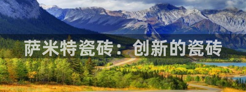 和记官网
