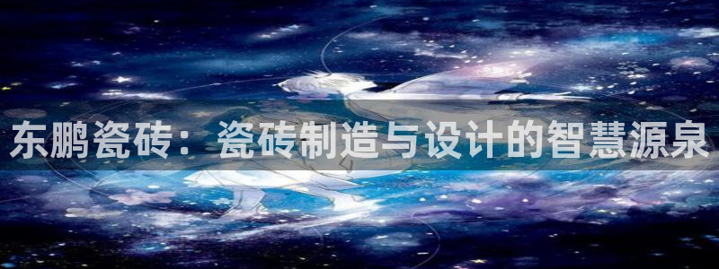 武汉和记黄埔官网