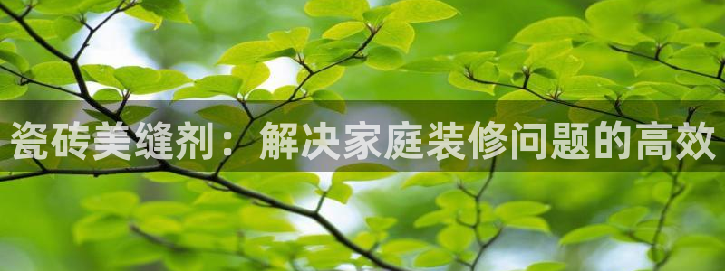 和记黄埔药业官网