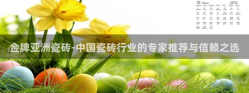 三宇和记官网