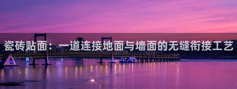 和记隆官网
