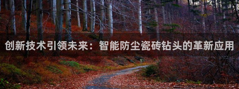 和帆记加盟官网
