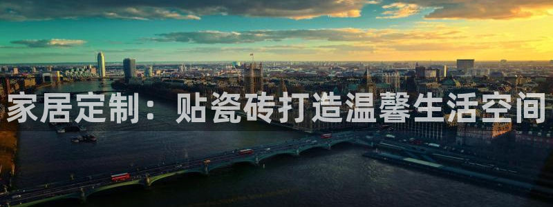 和记大合城dk2官网