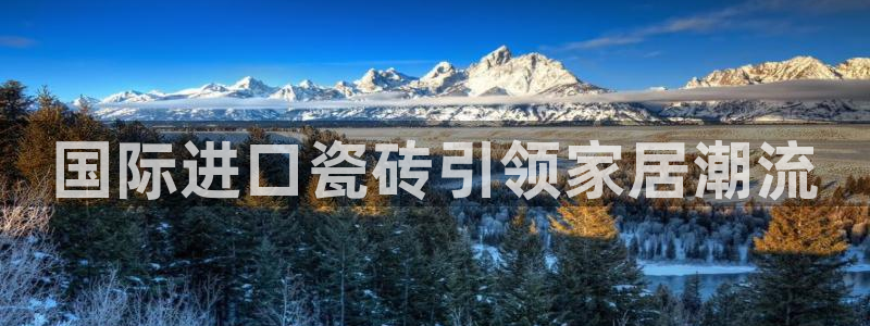 和记官网首页