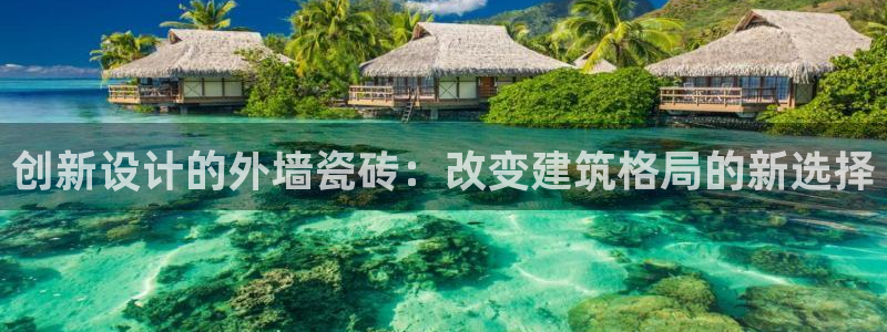 和记官网手机新版app下载