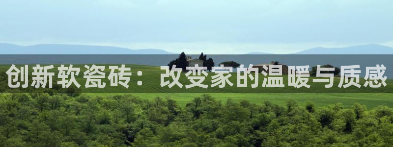 和记电讯官网澳门