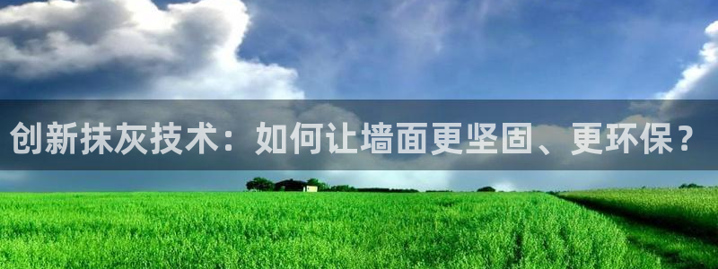 香港和记隆官网