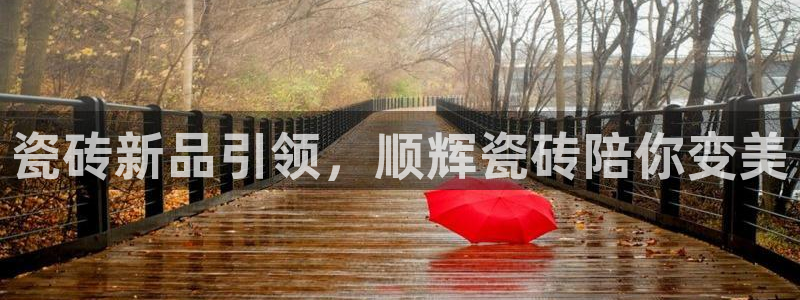 和记h188怡情官网