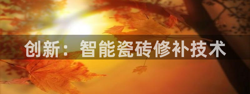 和记娱乐h8官网