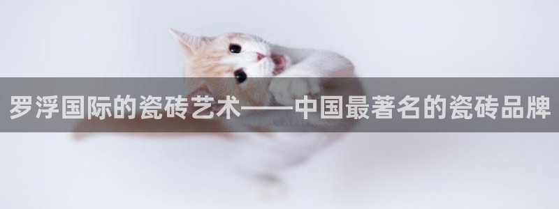 和记娱乐在线官网