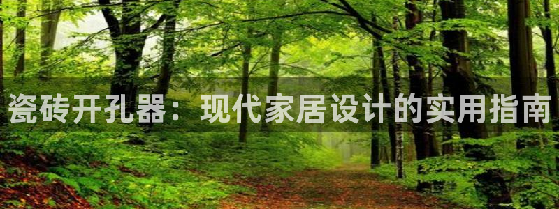 和记娱乐唯一官网