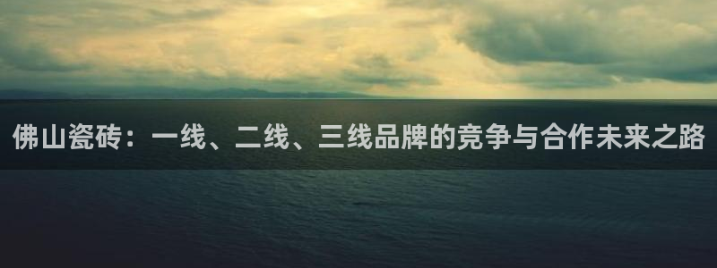 和记官网手机新版app下载