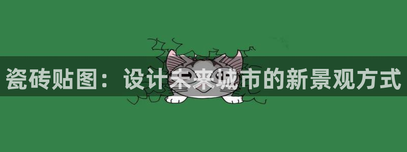 和记怡情博娱中国官网