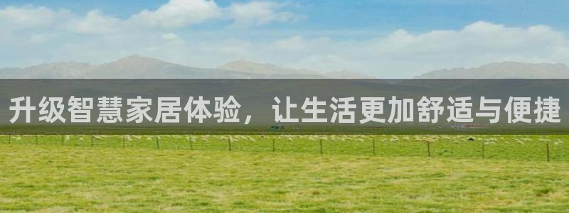 重庆和记黄埔官网