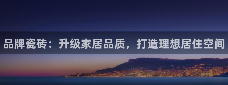 和记怡情博娱中国官网