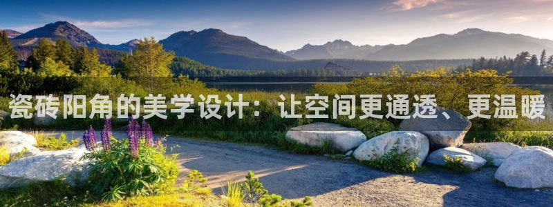 和记万佳国际家居城官网