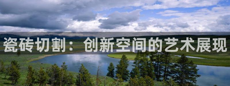 和记国际官网电话