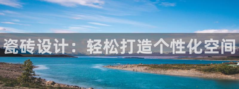 桃源记九游和官网