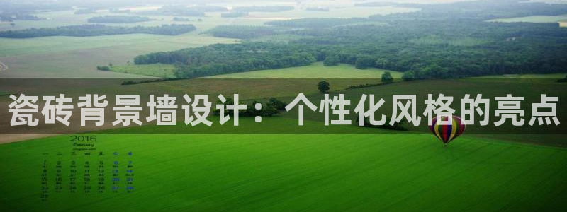 广州和德记官网