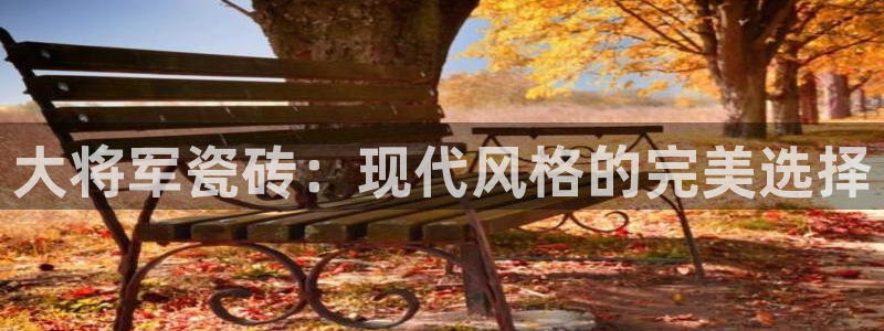 和记黄埔中药公司官网