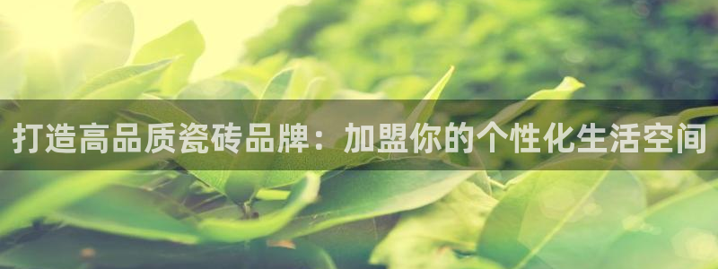 澳门和记电信官网