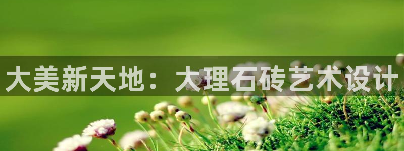 澳门和记客服官网