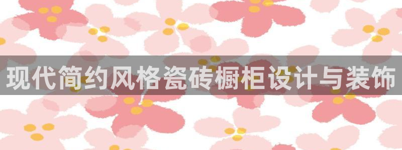 和记电讯澳门官网