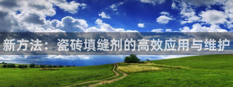 香港和记3hk官网