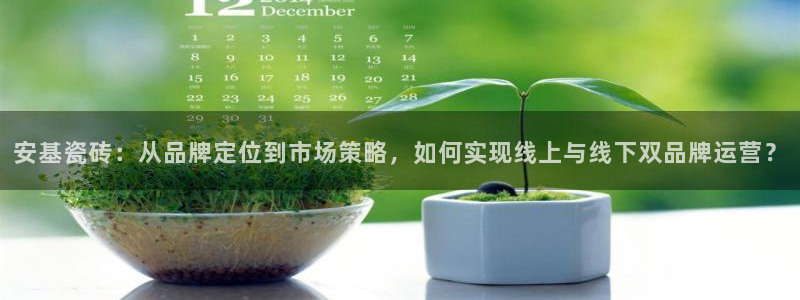 和记娱乐旗舰官网