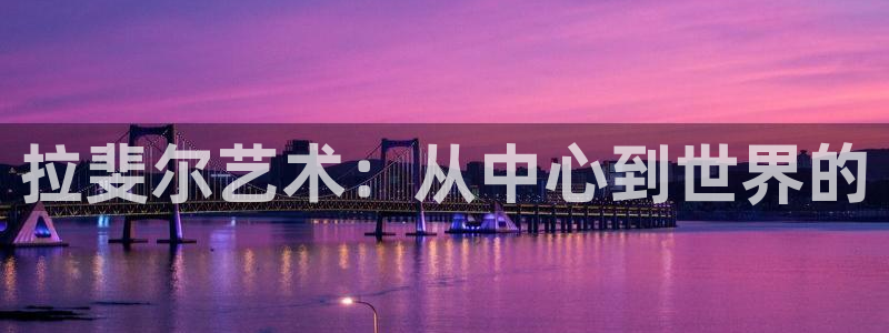 和记娱等级h88285官网