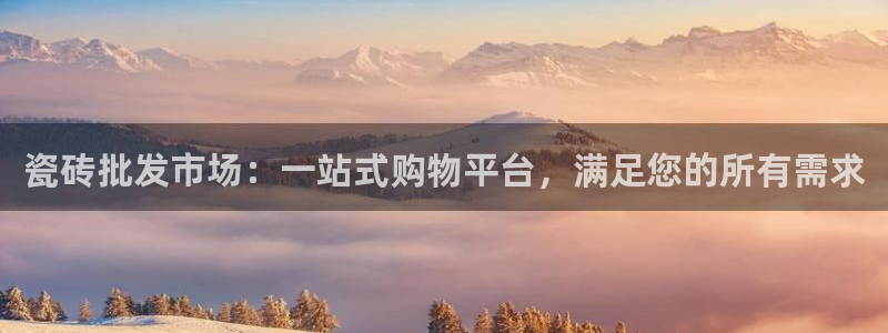 和记怡情h88官网