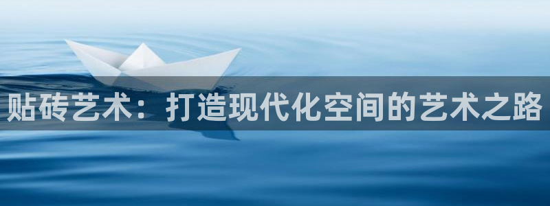 重庆和记黄埔官网