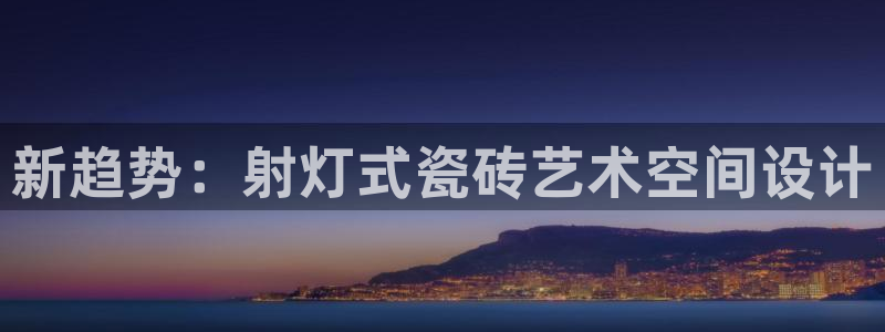 和记游戏官网