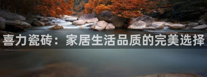 和记电游官网