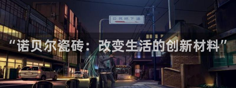 印尼和记官网