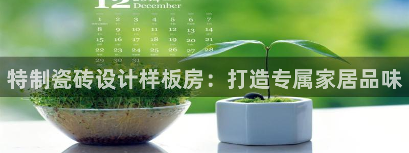 和记娱乐唯一官网