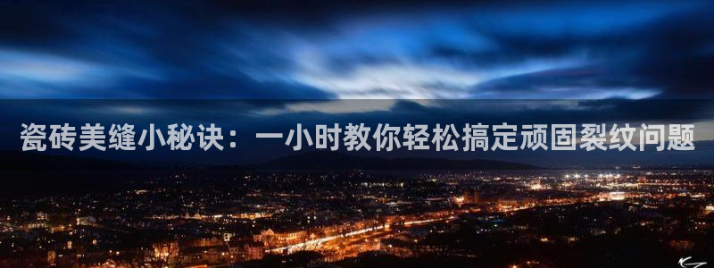 和记国际官网